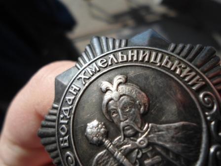 Богдан Хмельницкий 3 ст. № 3697