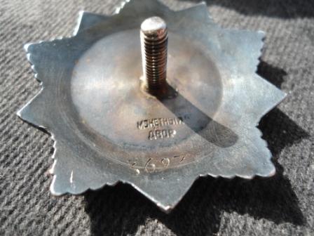 Богдан Хмельницкий 3 ст. № 3697