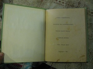 Игорь Северянин.Ананасы в шампанском