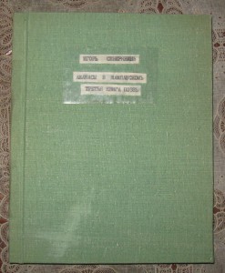 Игорь Северянин.Ананасы в шампанском