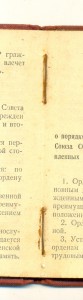 КЗ №1021388 и №2895715 на доке (6205)