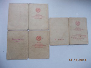 Варшава+Берлин+ЗПНГ Управление СВА Бранденбург