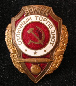 Отличный ТОРПЕДИСТ - №4 по Хламкину. Дефект эмали.