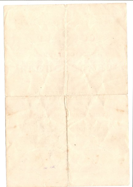 Севастополь+ Кавказ+ БЗ Тыл ЧФ