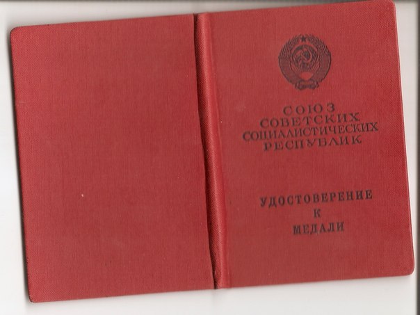 Севастополь+ Кавказ+ БЗ Тыл ЧФ