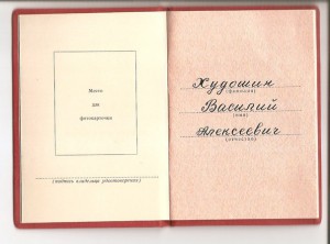 Севастополь+ Кавказ+ БЗ Тыл ЧФ