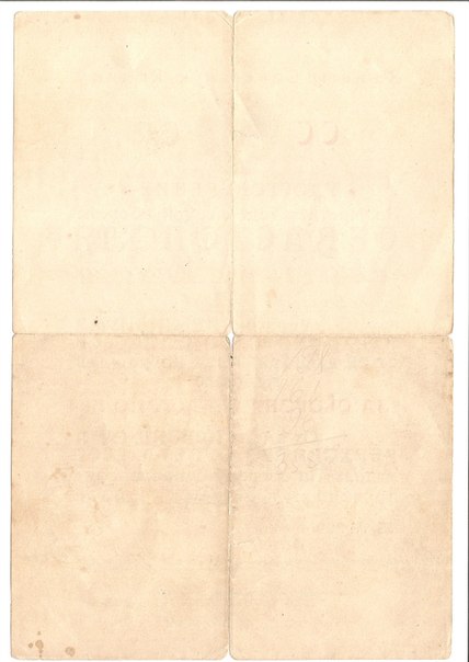 Севастополь Эскадра ЧФ