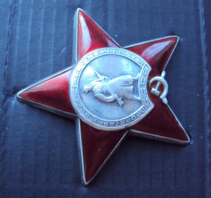 Красная Звезда № 2076403 МЗПП ЛЮКС