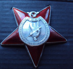 Красная Звезда № 2076403 МЗПП ЛЮКС