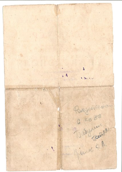 Севастополь МОЛОТОВ+ заполярье крейсер Мурманск+ЗПНГ