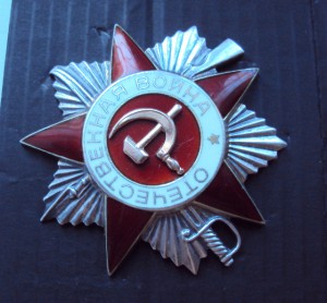 ОВ 2 ст. № 959759