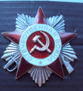 ОВ 2 ст. № 959759