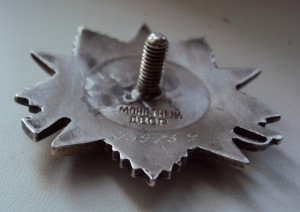 ОВ 2 ст. № 959759