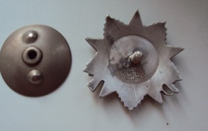 ОВ 2 ст. № 959759