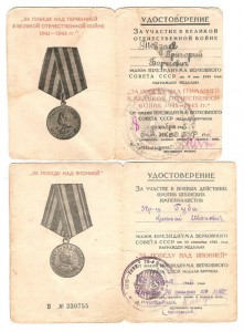 Япония и ЗПНГ