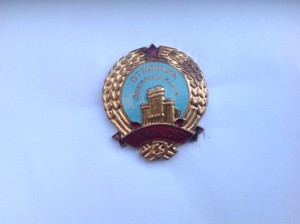 Отличник МГПМР СССР