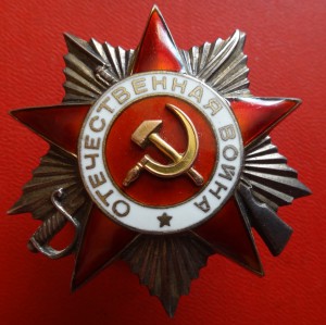 Документы на ГСС+II отечка
