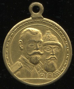 300 ЛДР в позолоте