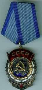 ТКЗ № 44871