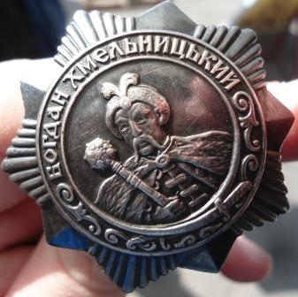 Богдан Хмельницкий 3 ст. № 3697