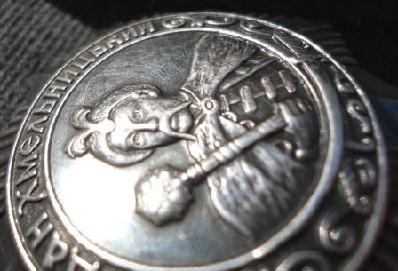 Богдан Хмельницкий 3 ст. № 3697