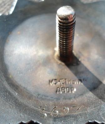 Богдан Хмельницкий 3 ст. № 3697