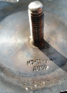 Богдан Хмельницкий 3 ст. № 3697