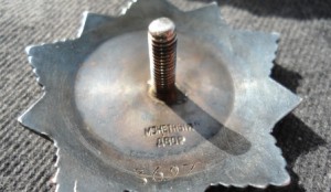 Богдан Хмельницкий 3 ст. № 3697