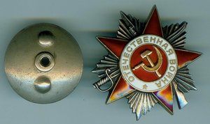 ОВ2 №755522