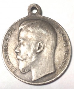 Храбрость 4ст Ковенская Крепостная Артиллерия