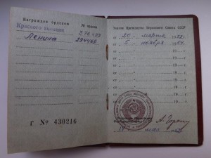 Вопрос по комплекту пожарника ( ОЛ , БКЗ и тд.)