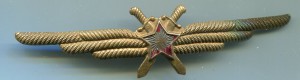 "Летчик" образца 1949-го года (98 мм), ВИНТОВОЙ! Скол эмали.