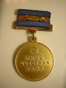 Юный участник ВДНХ