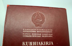 Грамота ПВС Карело-Финской ССР +доки +фото на ПОГРАНИЧНИКА R