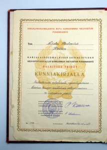 Грамота ПВС Карело-Финской ССР +доки +фото на ПОГРАНИЧНИКА R