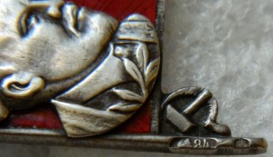 Ленин - траурный: серебро 84-й пробы, горячая эмаль.