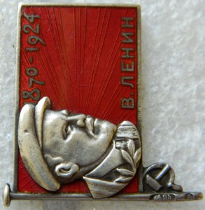 Ленин - траурный: серебро 84-й пробы, горячая эмаль.