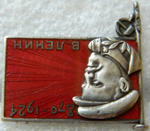 Ленин - траурный: серебро 84-й пробы, горячая эмаль.