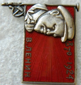 Ленин - траурный: серебро 84-й пробы, горячая эмаль.