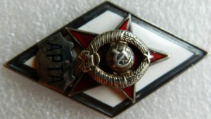 АРТА серебро