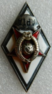 АРТА серебро