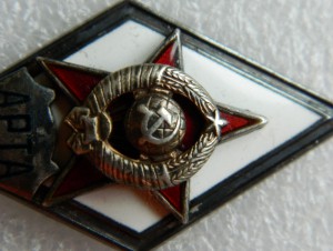 АРТА серебро