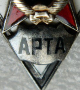 АРТА серебро