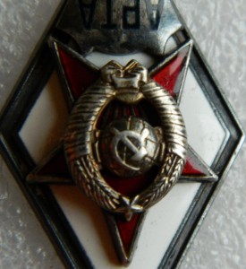 АРТА серебро