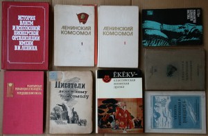 ВНИМАНИЕ - много книг