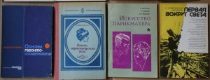 ВНИМАНИЕ - много книг