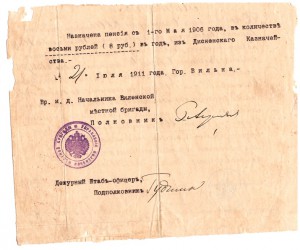 Аттестат на ЗОВО + другие документы