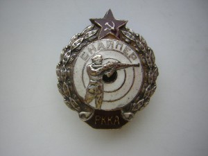 СНАЙПЕР РККА