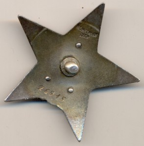 КЗ, № 26*** - Клёпки -