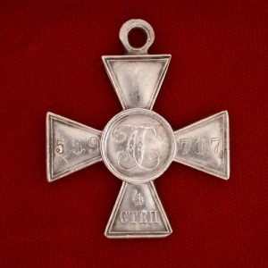 ГК 4 ст. № 559717